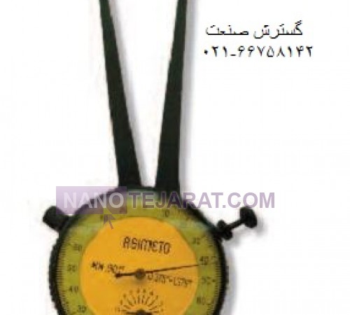 پرگار ساعتی داخل 110-85 * پرگار ساعتی داخل اسیمتو کد 0-38-403